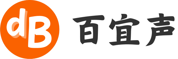 百宜声LOGO